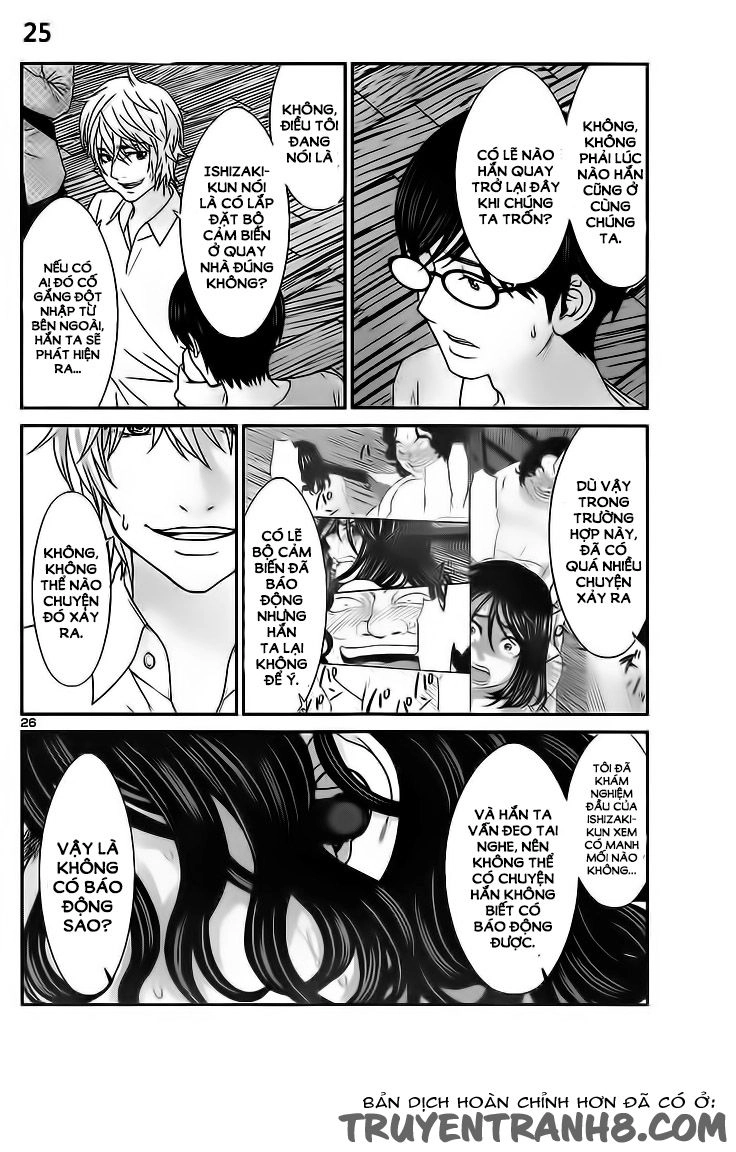 DEAD Tube Chapter 20 - 26