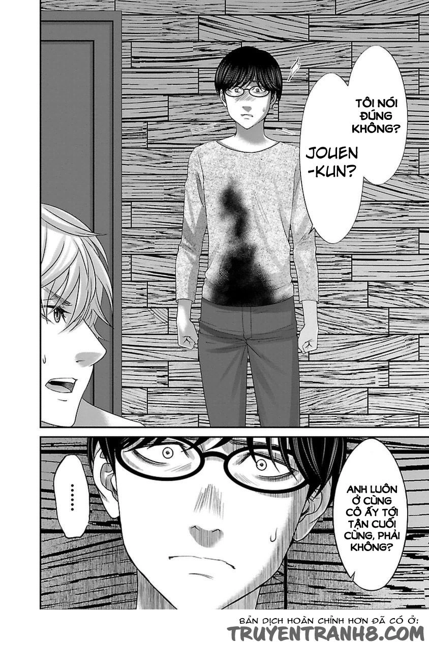 DEAD Tube Chapter 21 - 4