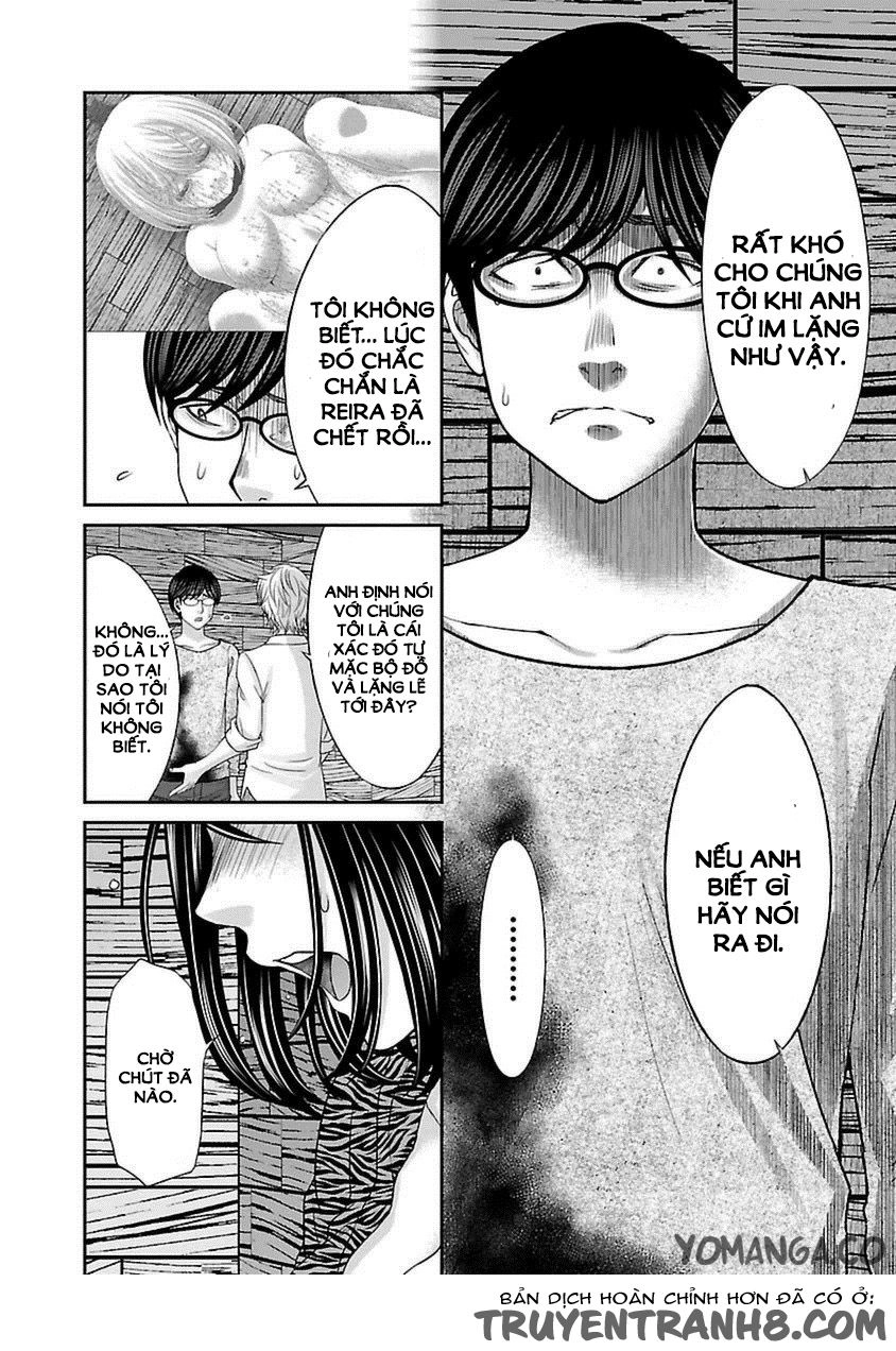 DEAD Tube Chapter 21 - 6