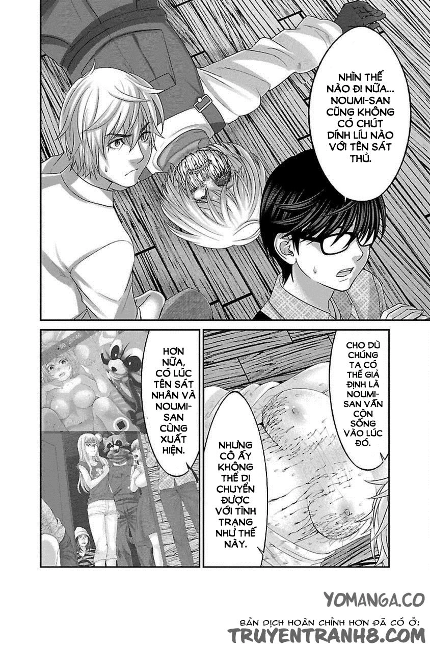 DEAD Tube Chapter 21 - 8