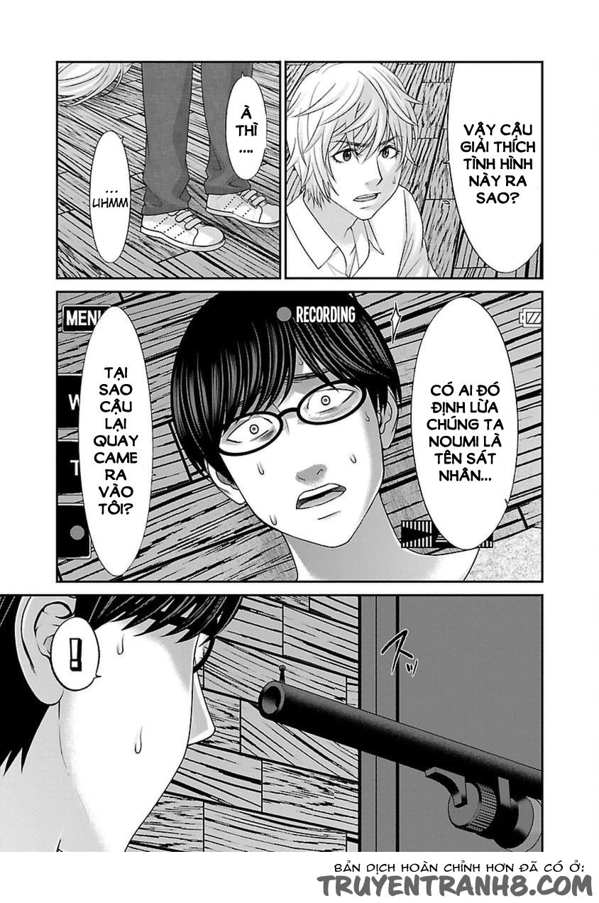 DEAD Tube Chapter 21 - 9