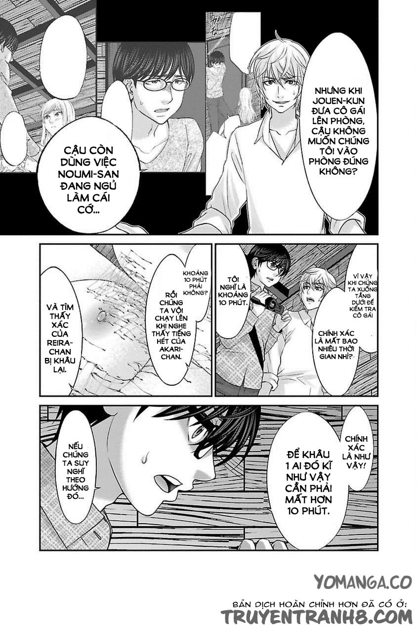 DEAD Tube Chapter 21 - 11