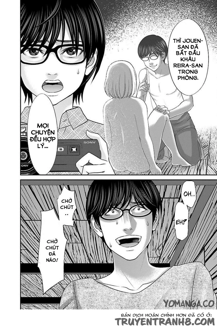 DEAD Tube Chapter 21 - 12