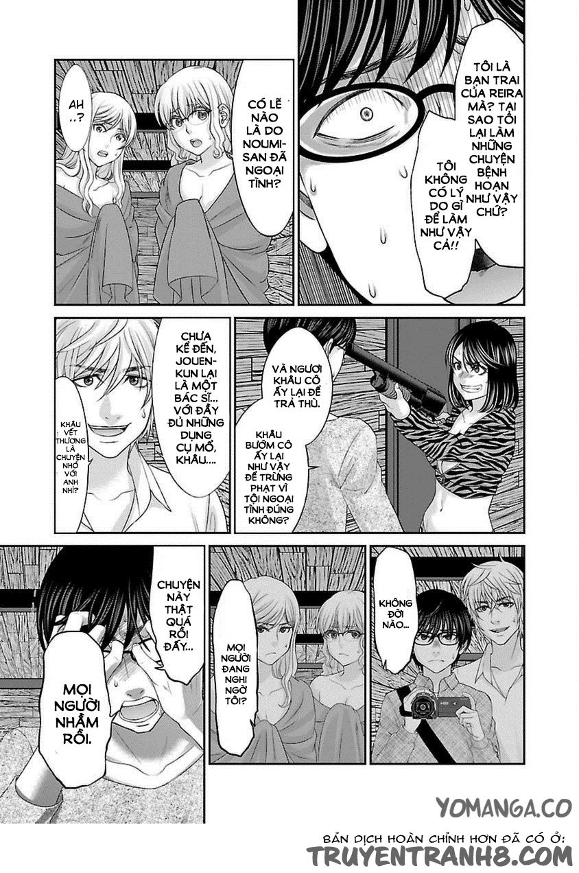 DEAD Tube Chapter 21 - 13