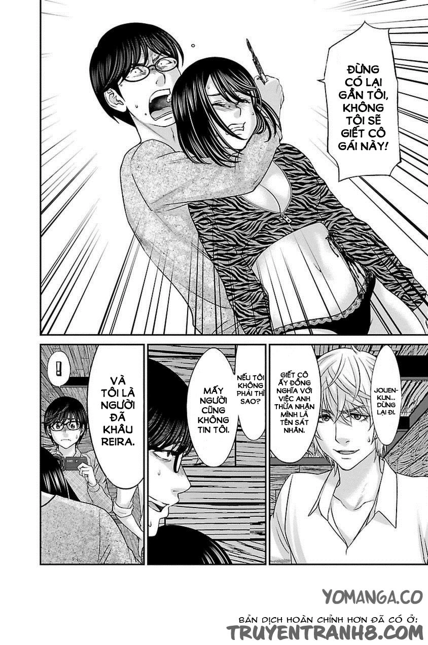 DEAD Tube Chapter 21 - 15