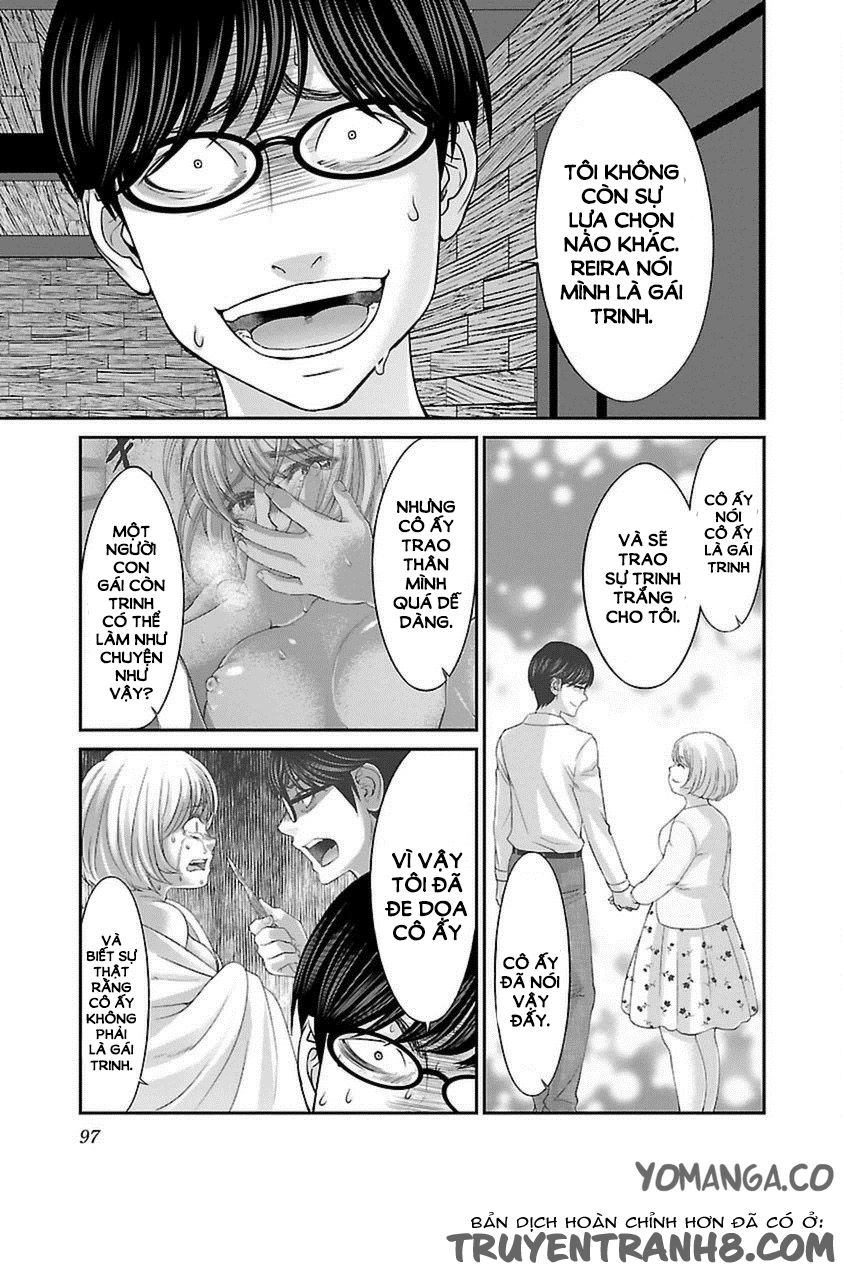 DEAD Tube Chapter 21 - 16