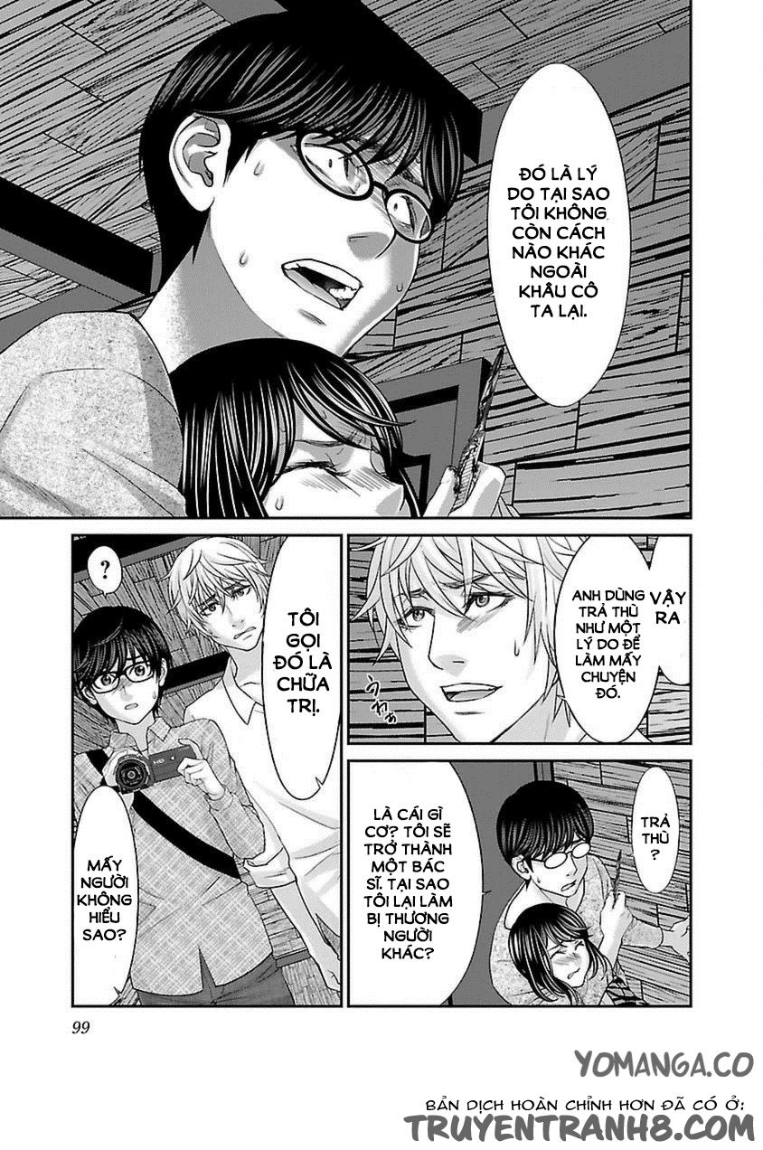 DEAD Tube Chapter 21 - 18