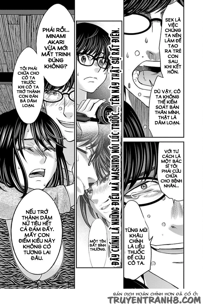 DEAD Tube Chapter 21 - 20