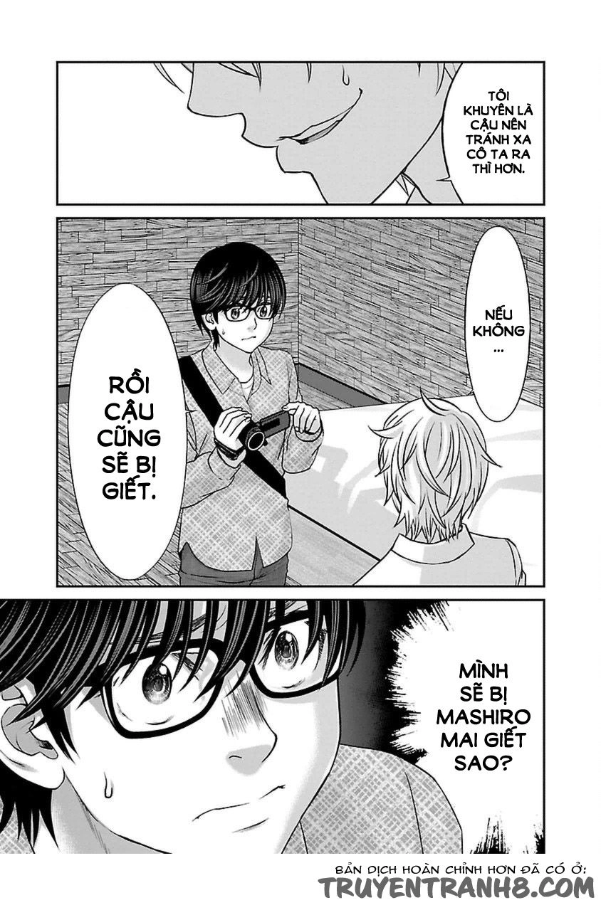 DEAD Tube Chapter 21 - 29