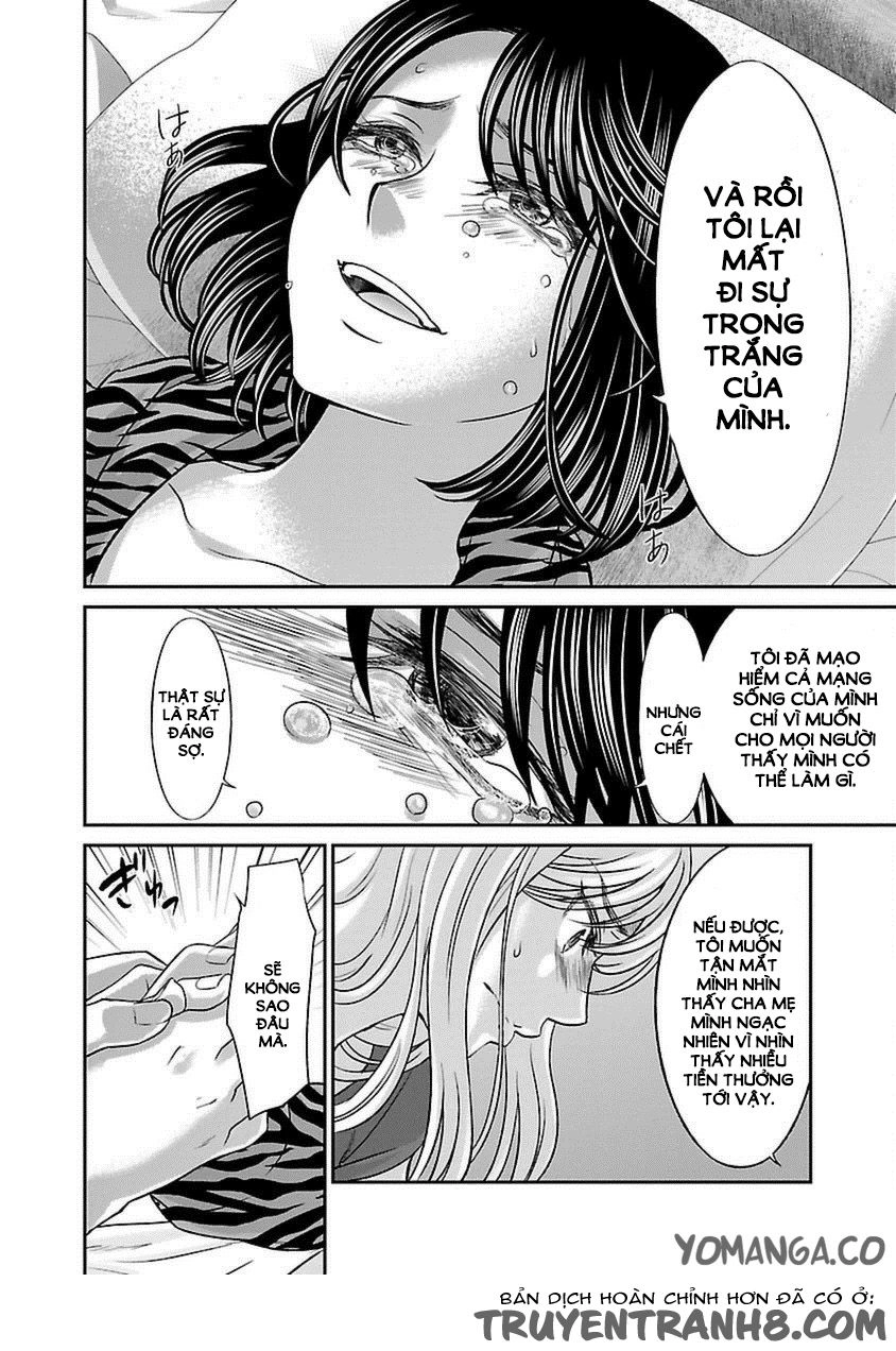 DEAD Tube Chapter 21 - 32