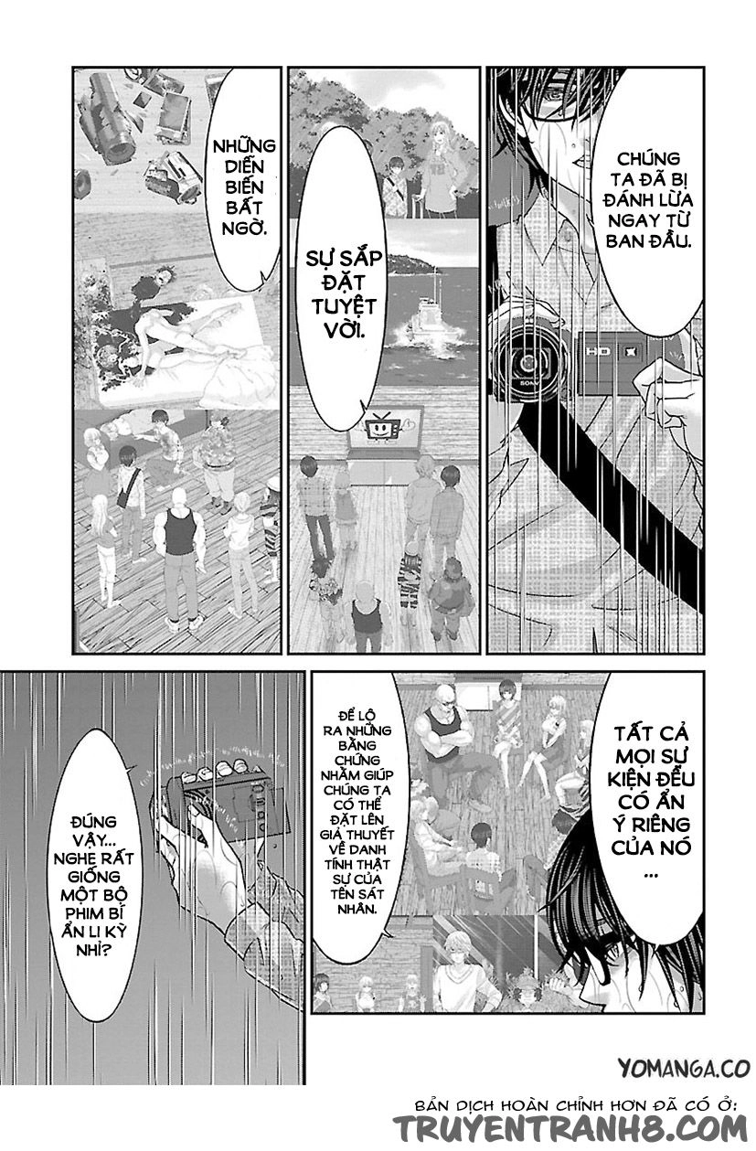 DEAD Tube Chapter 23 - 24