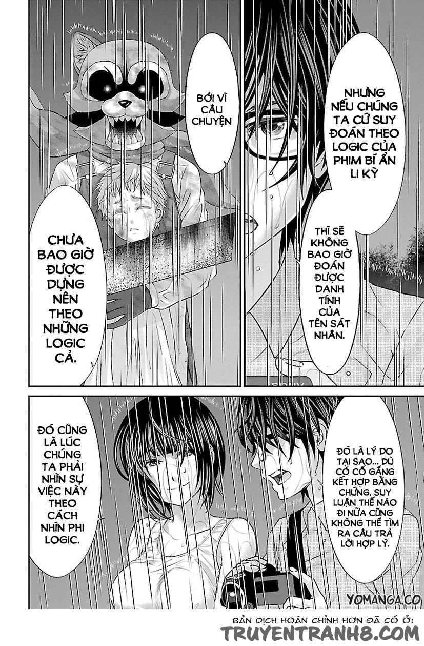 DEAD Tube Chapter 23 - 25