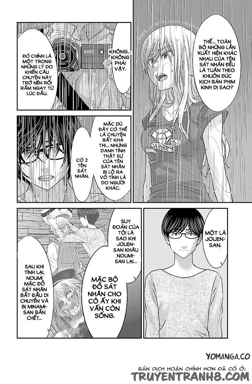 DEAD Tube Chapter 23 - 29