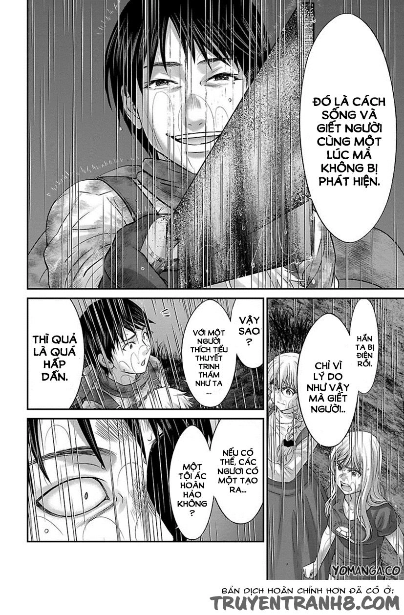 DEAD Tube Chapter 24 - 14