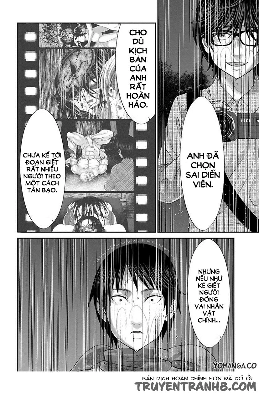 DEAD Tube Chapter 24 - 16