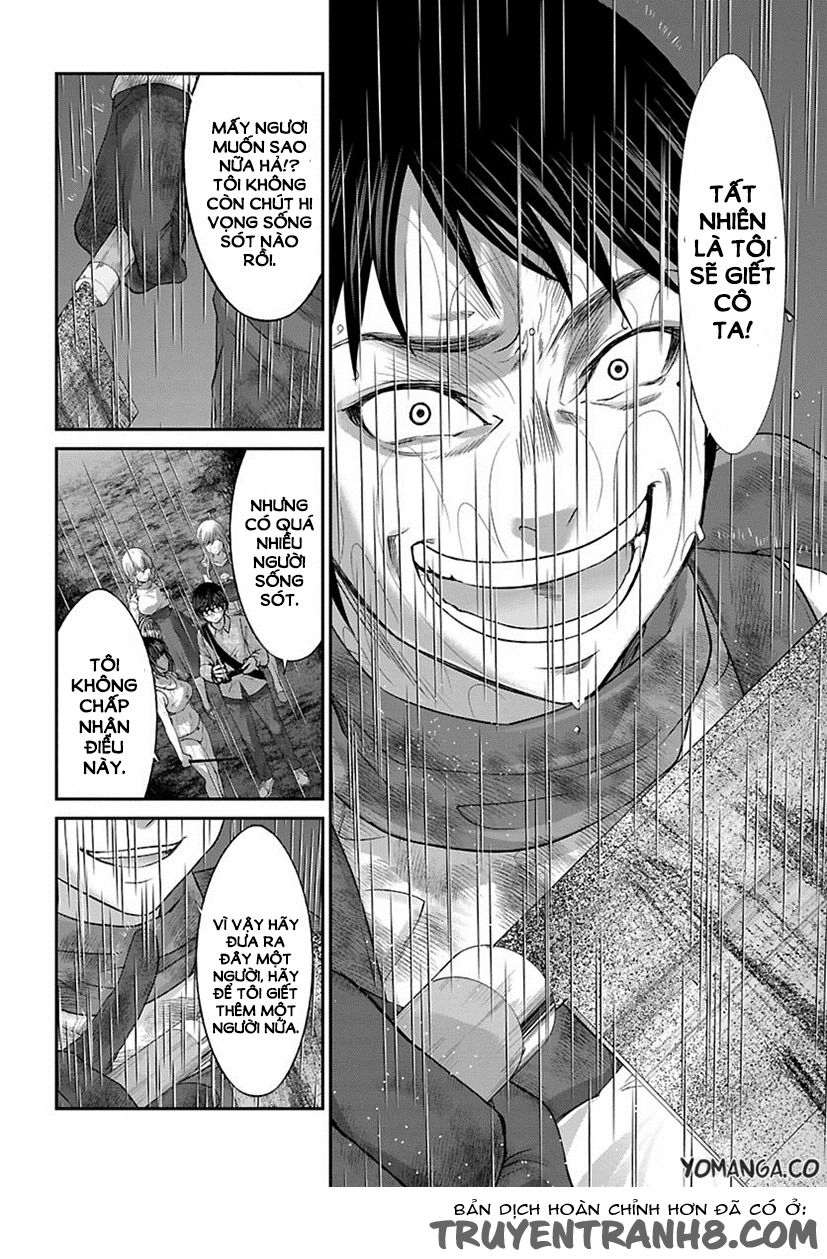 DEAD Tube Chapter 24 - 22