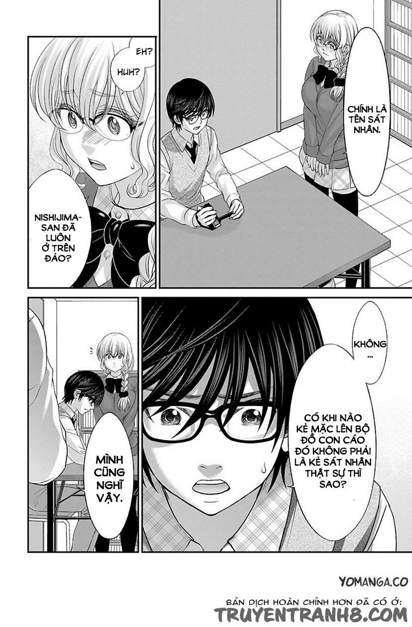 DEAD Tube Chapter 24 - 37