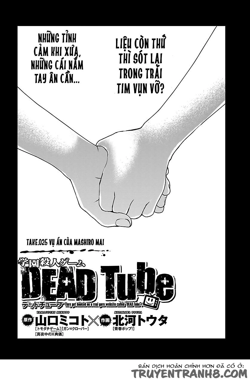 DEAD Tube Chapter 25 - 4