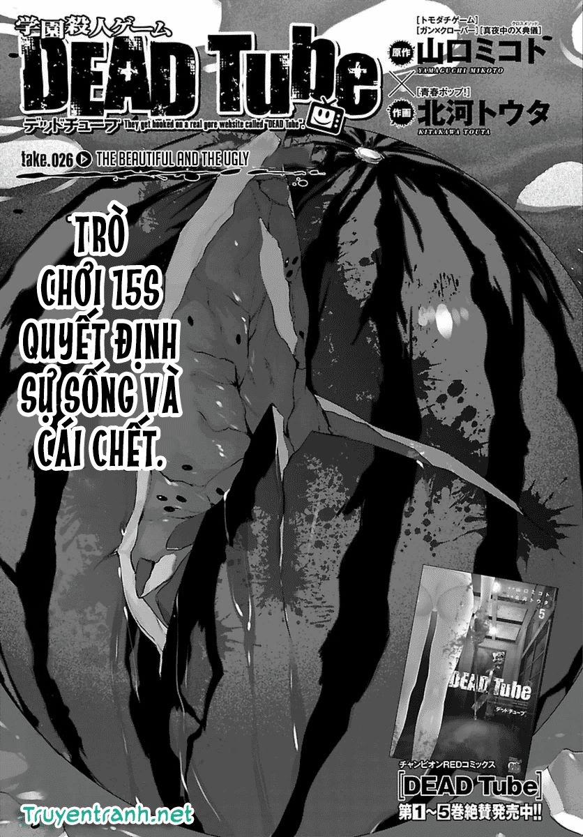 DEAD Tube Chapter 26 - 2