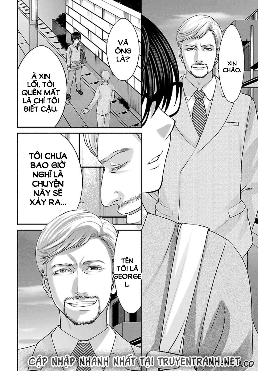 DEAD Tube Chapter 26 - 17