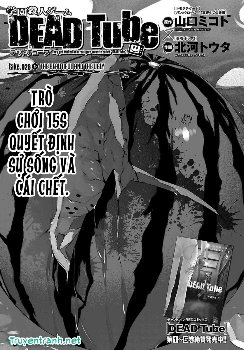 DEAD Tube Chapter 26.1 - 3