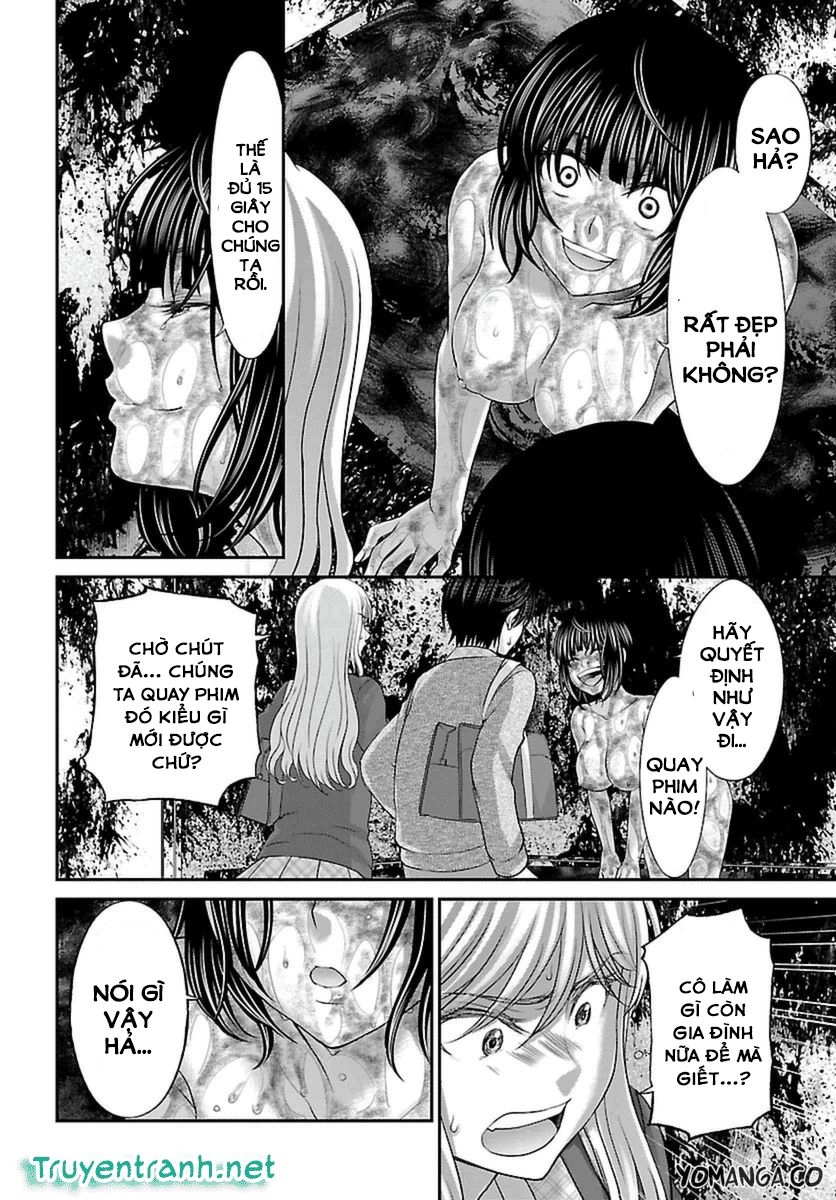 DEAD Tube Chapter 26.1 - 10