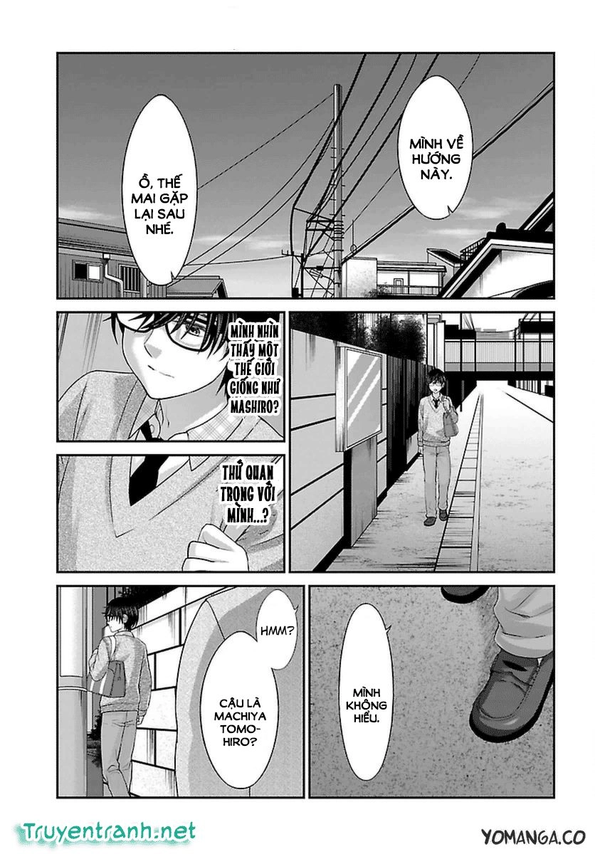 DEAD Tube Chapter 26.1 - 17