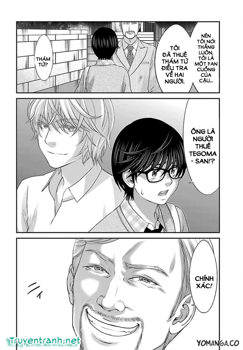 DEAD Tube Chapter 26.2 - 2