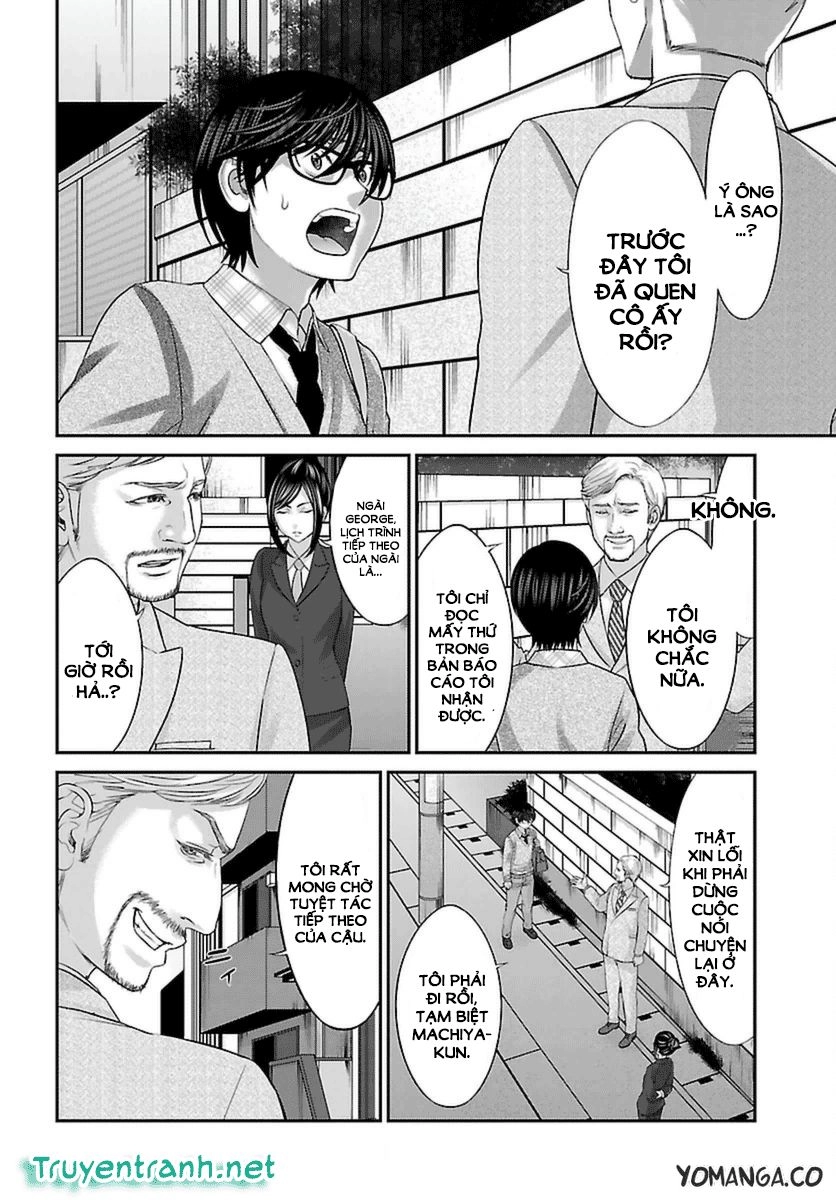 DEAD Tube Chapter 26.2 - 4