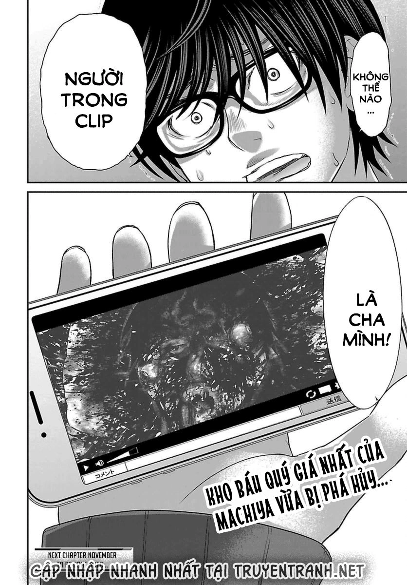 DEAD Tube Chapter 26.2 - 22