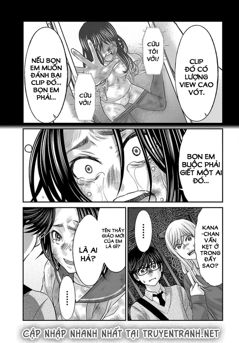 DEAD Tube Chapter 27.2 - 20