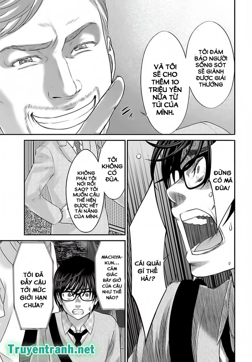 DEAD Tube Chapter 28.2 - 17