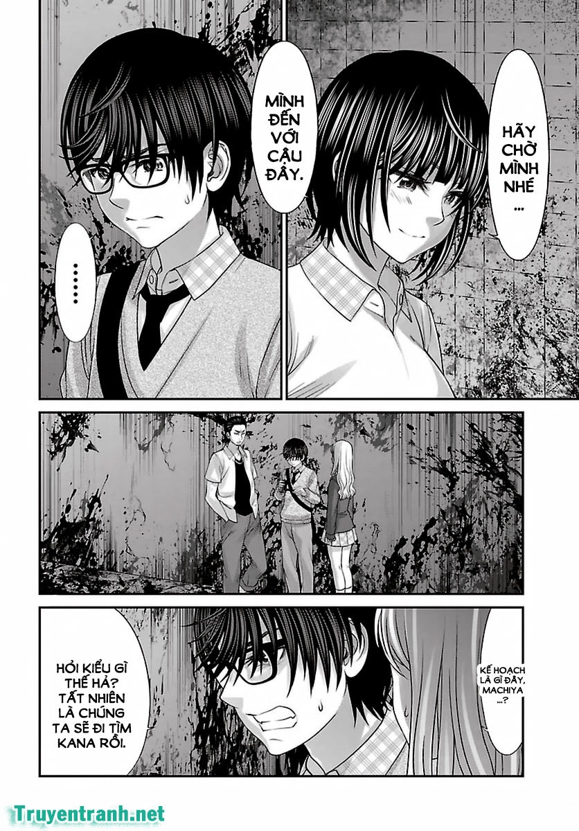 DEAD Tube Chapter 29.1 - 13