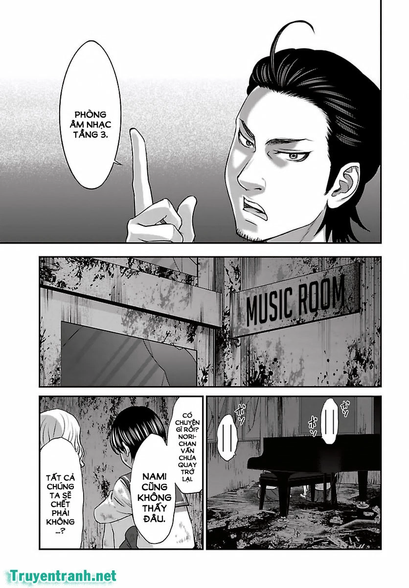 DEAD Tube Chapter 29.1 - 16