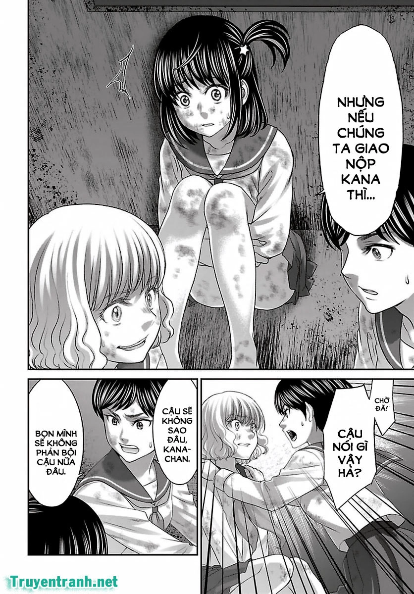 DEAD Tube Chapter 29.1 - 17