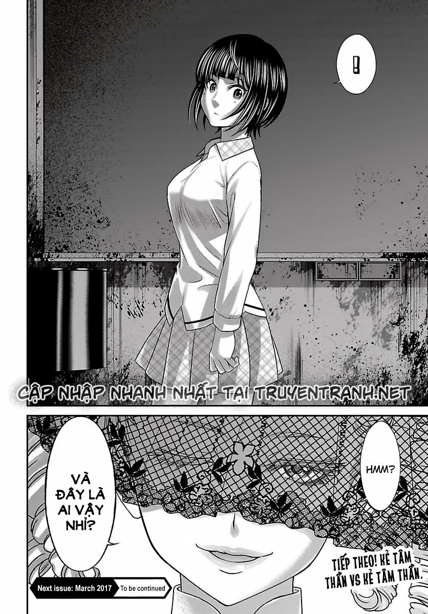 DEAD Tube Chapter 29.2 - 23