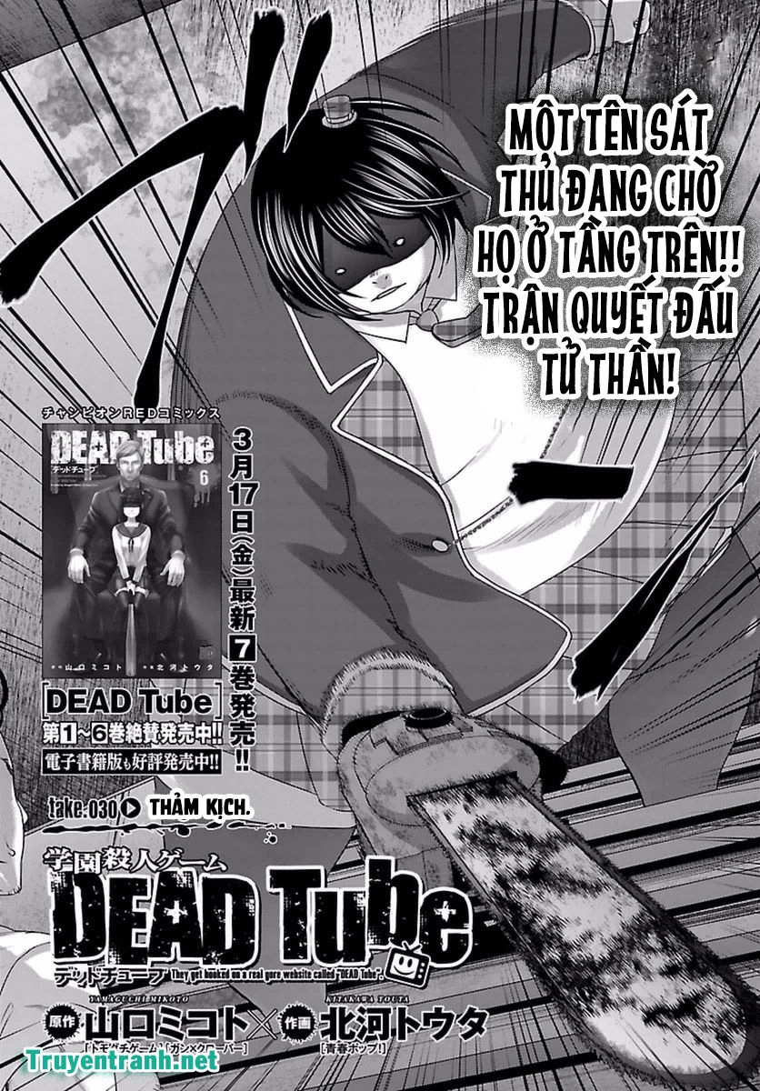 DEAD Tube Chapter 30.1 - 4
