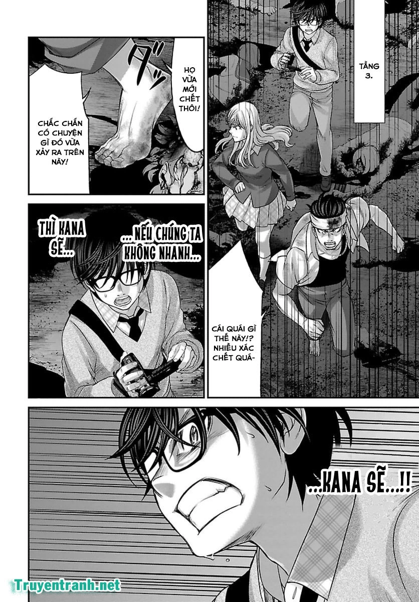 DEAD Tube Chapter 30.2 - 2