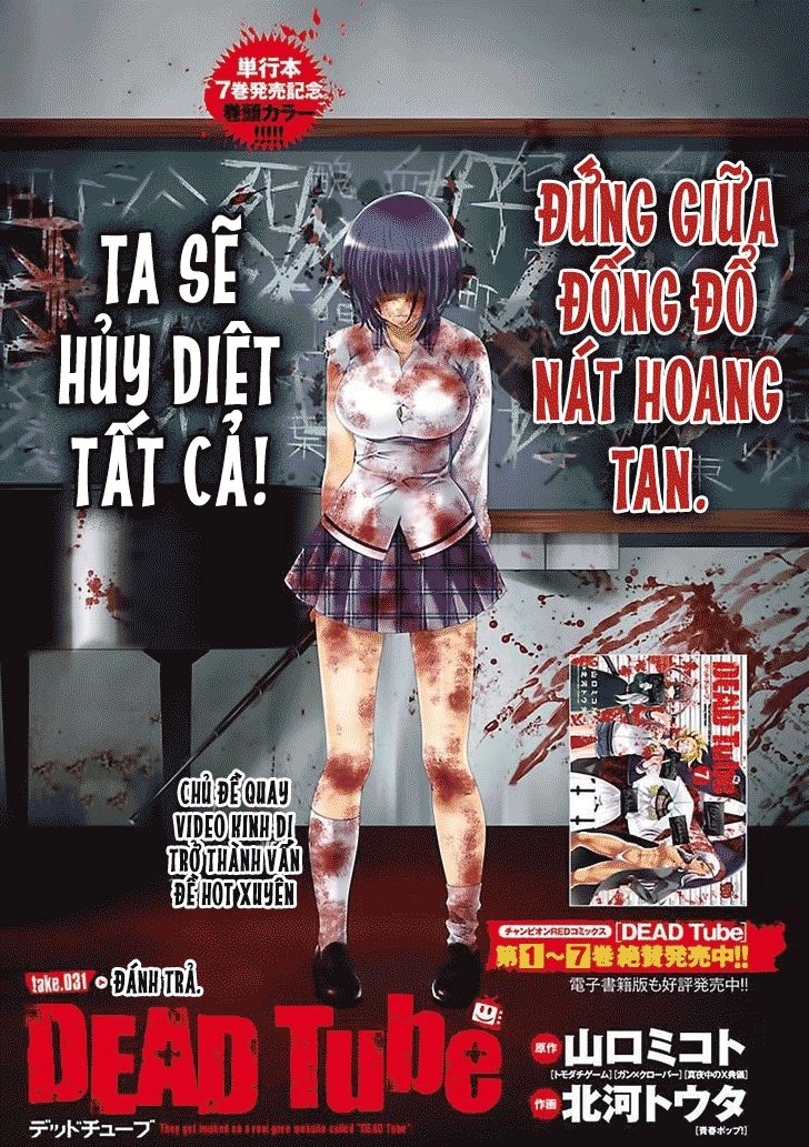 DEAD Tube Chapter 31 - 2