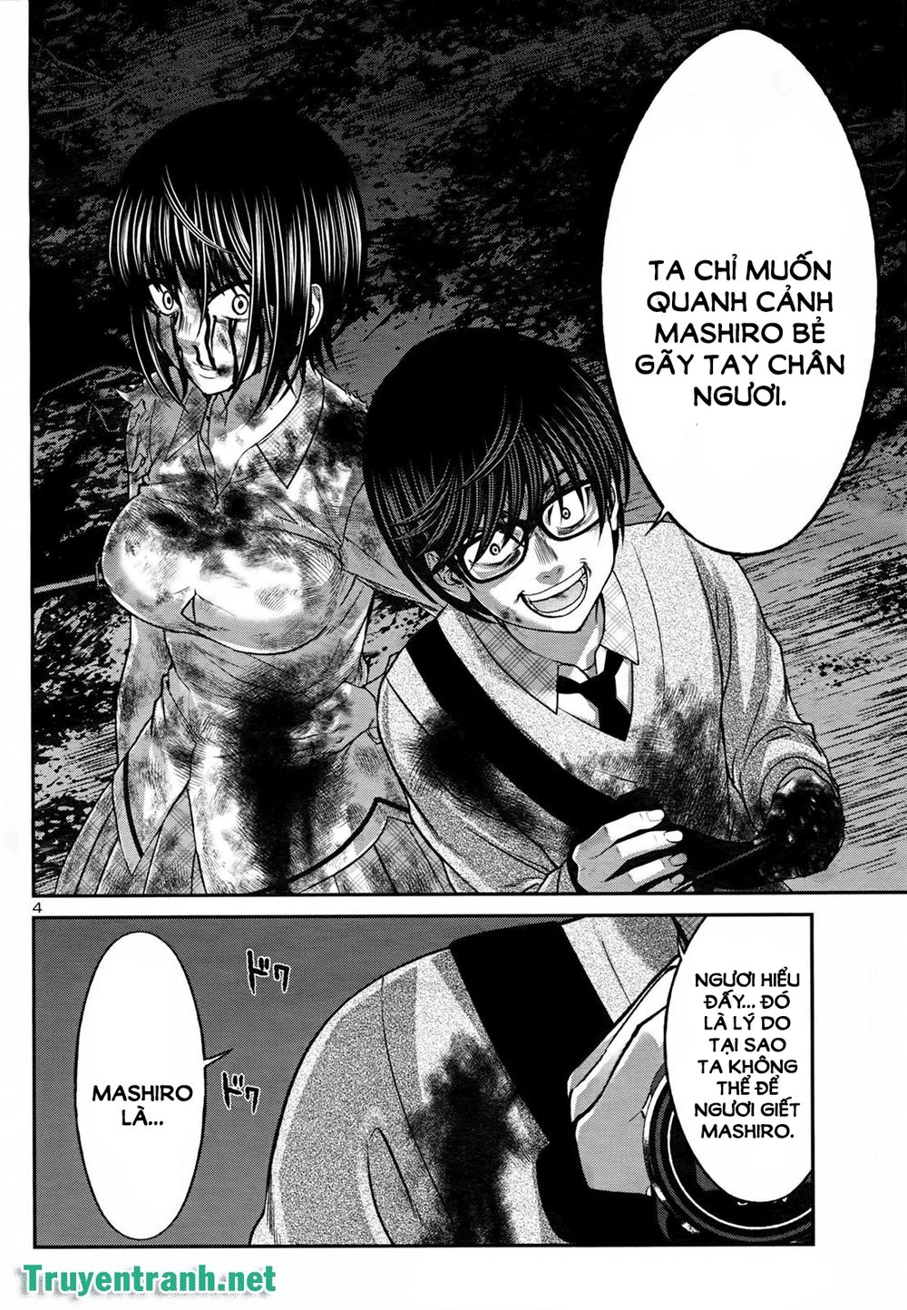 DEAD Tube Chapter 32.1 - 6