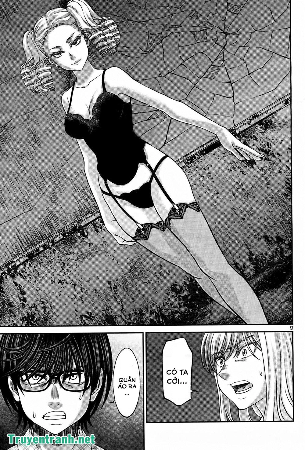 DEAD Tube Chapter 32.1 - 11