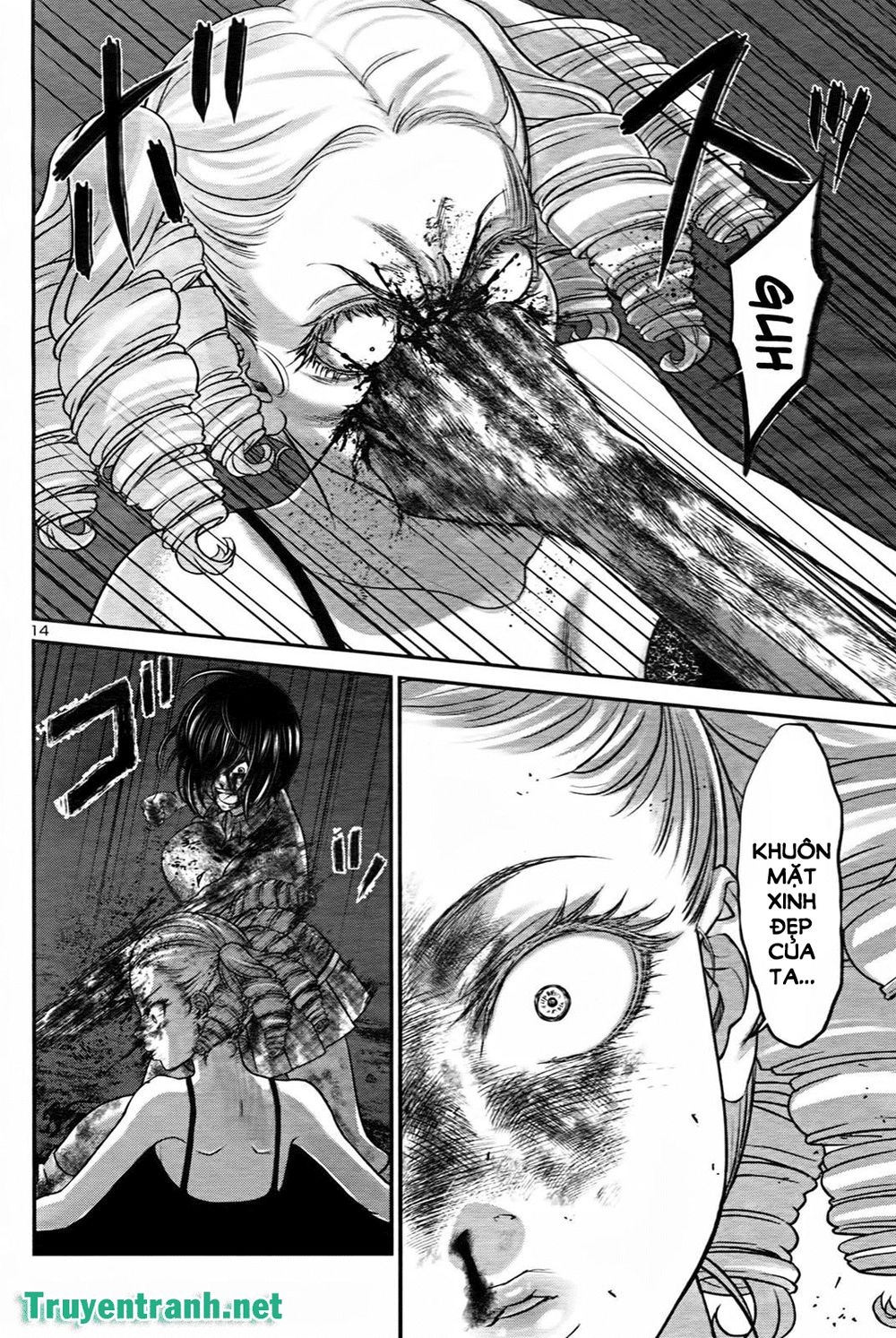 DEAD Tube Chapter 32.1 - 16