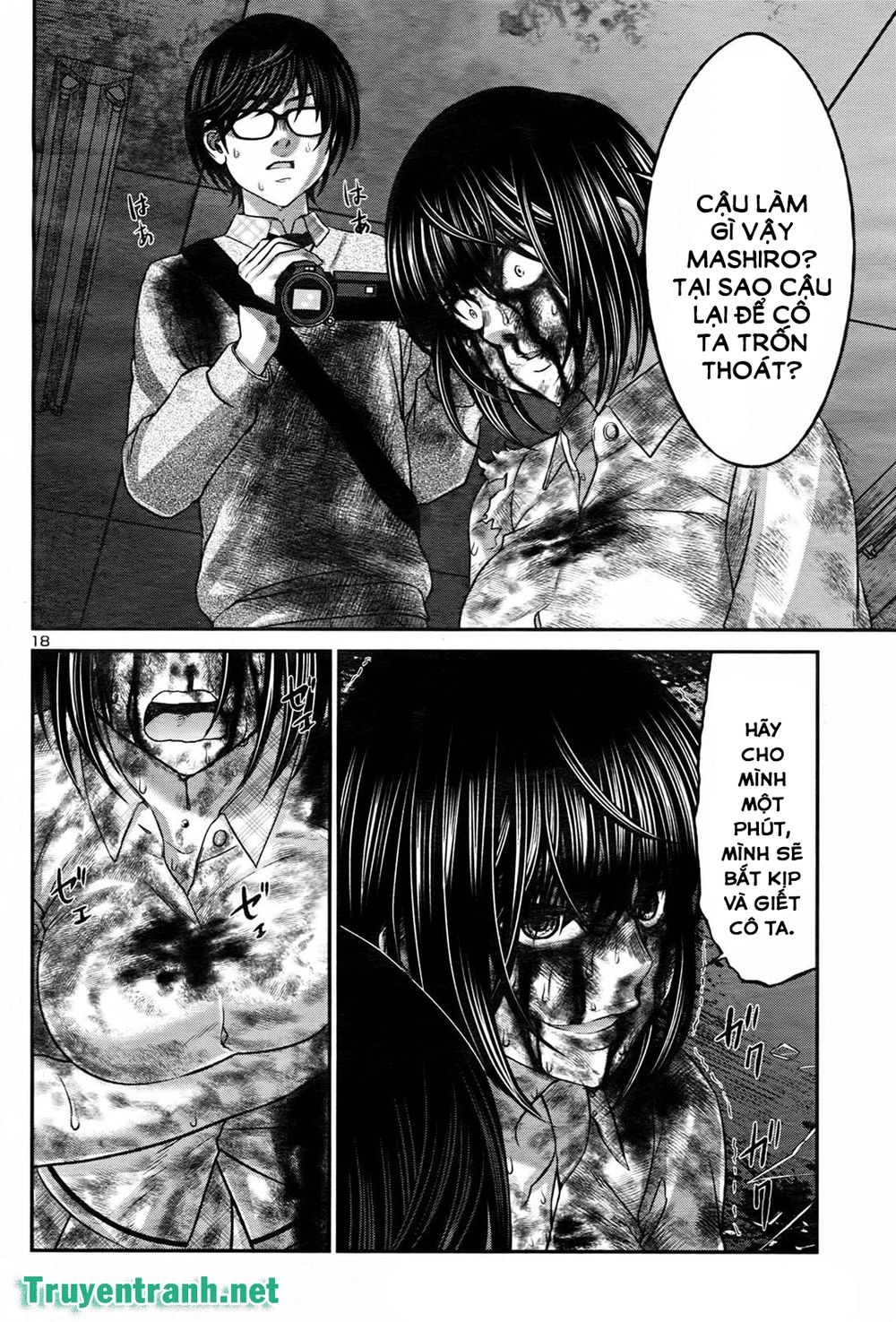 DEAD Tube Chapter 32.2 - 5