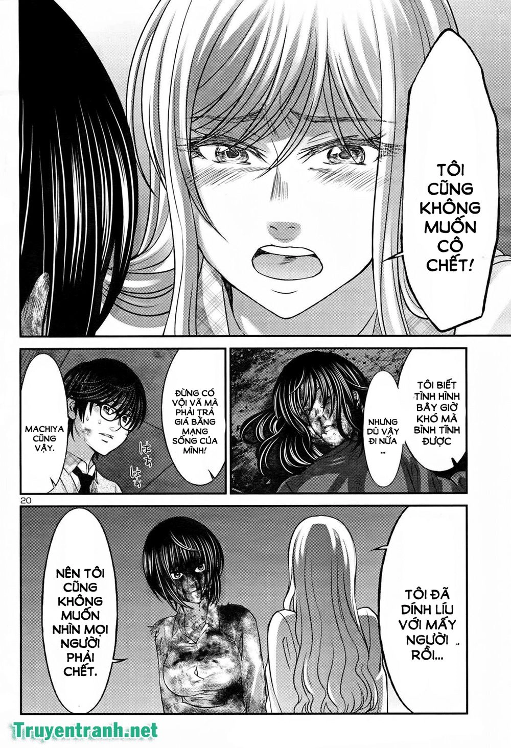 DEAD Tube Chapter 32.2 - 7