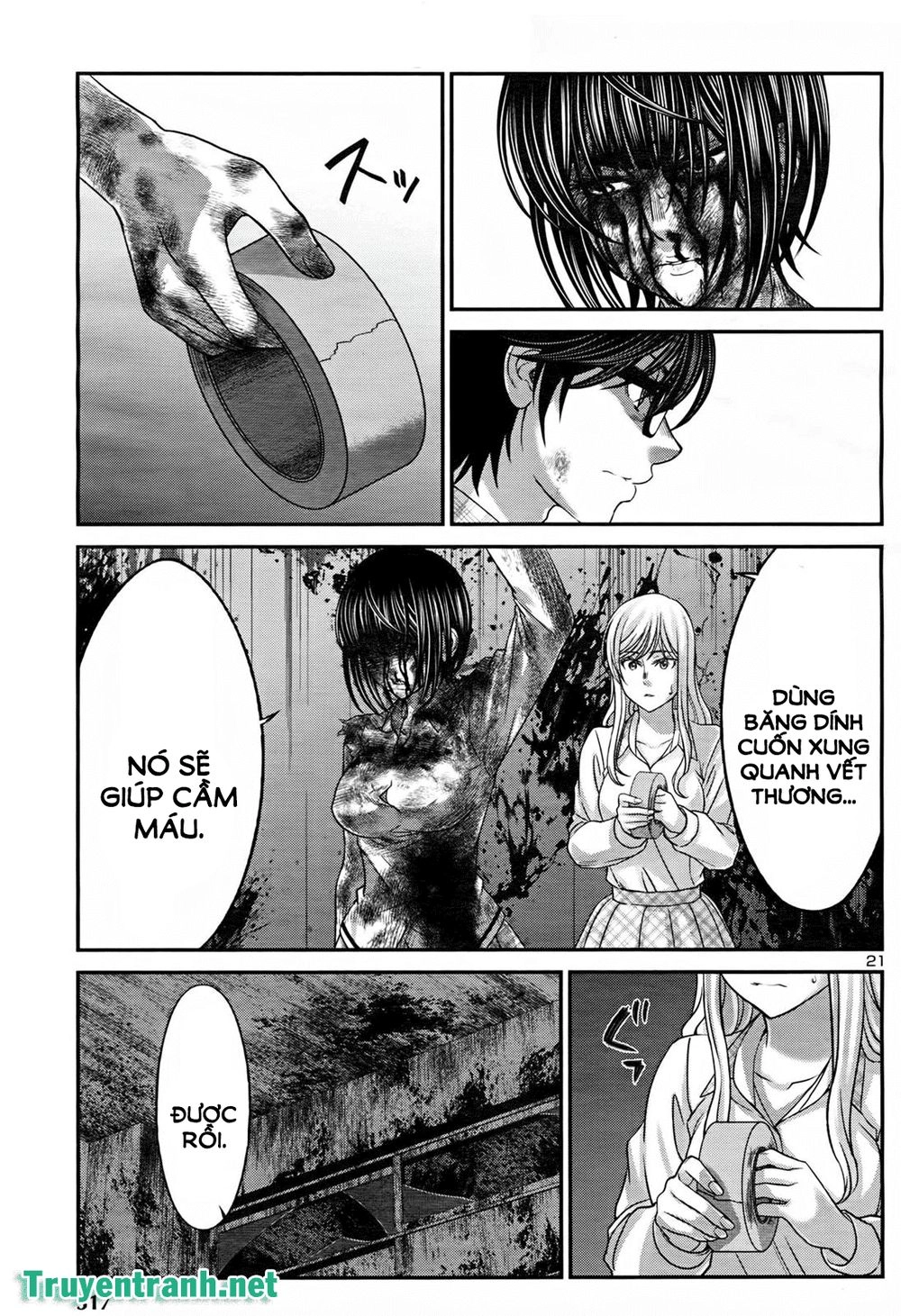 DEAD Tube Chapter 32.2 - 8