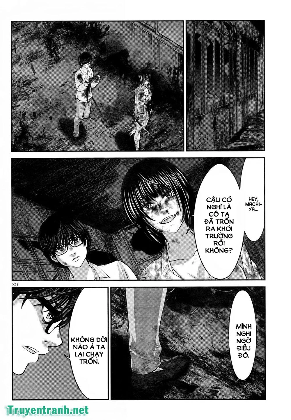 DEAD Tube Chapter 32.3 - 3