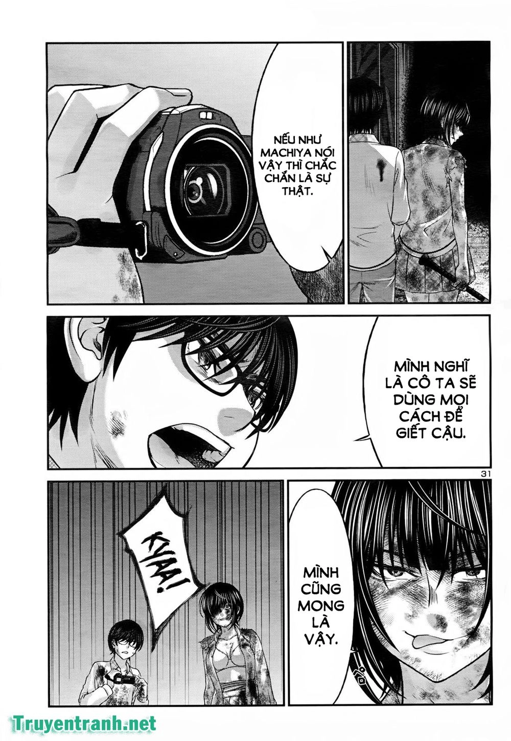 DEAD Tube Chapter 32.3 - 4