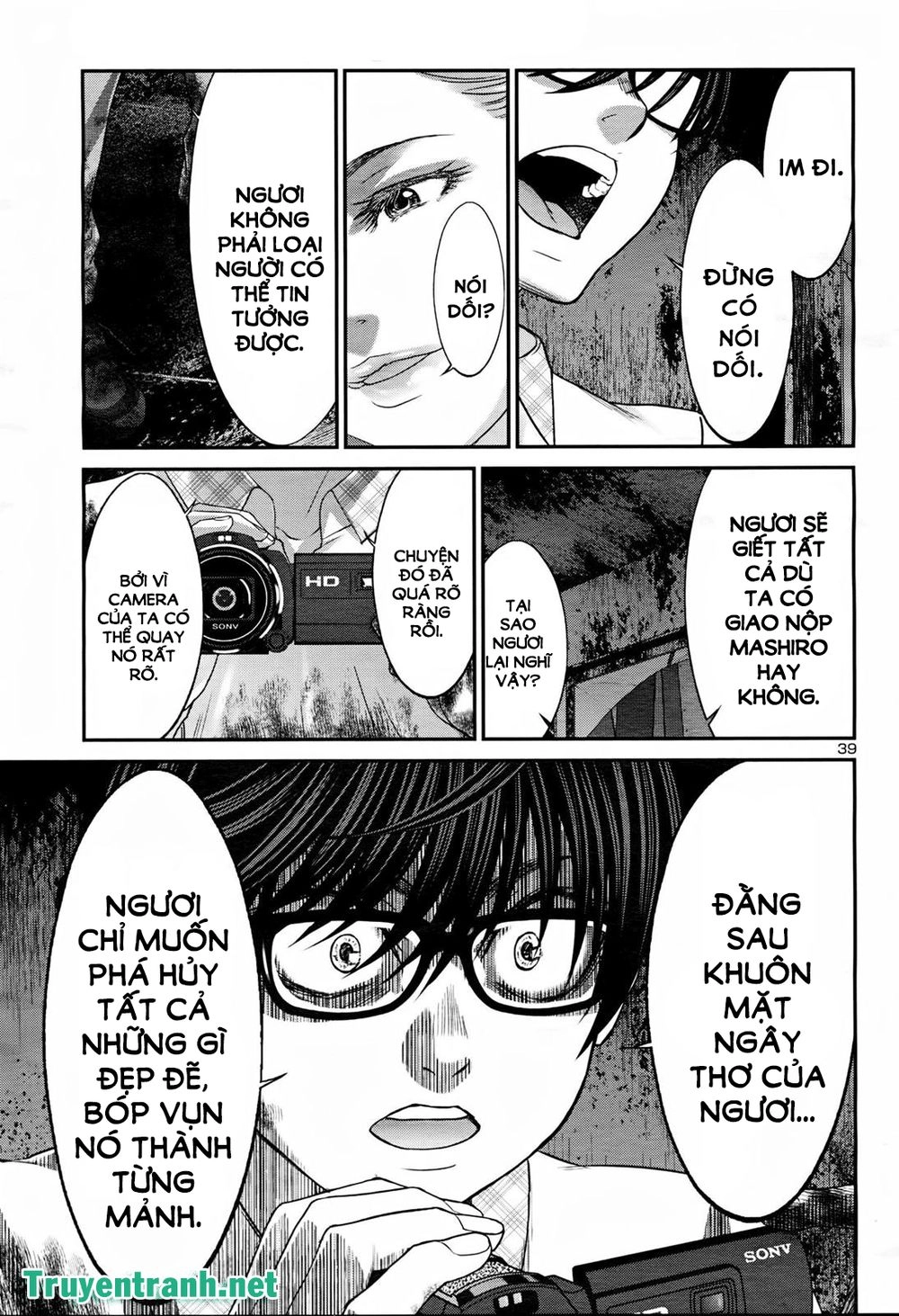 DEAD Tube Chapter 32.3 - 12