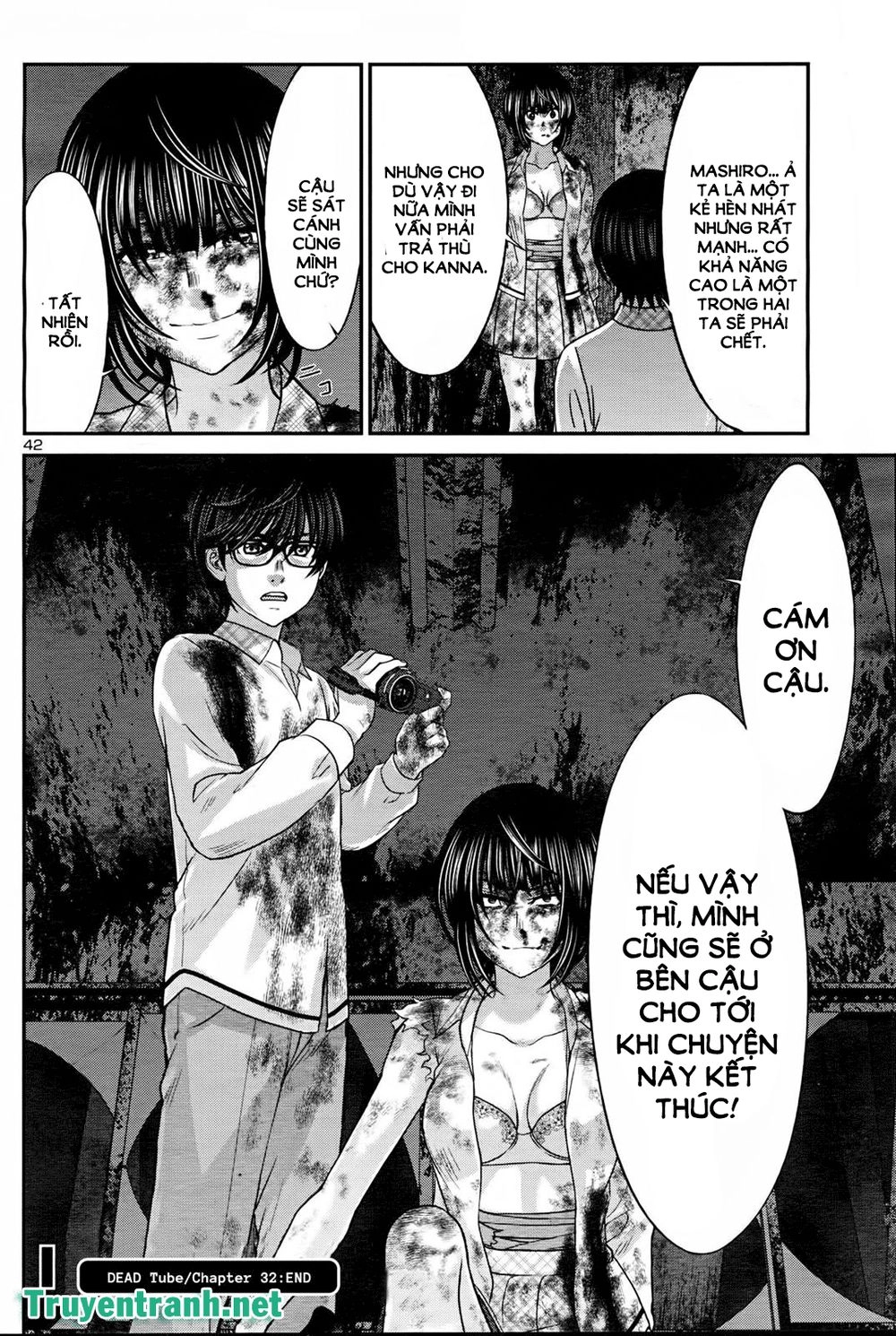 DEAD Tube Chapter 32.3 - 15