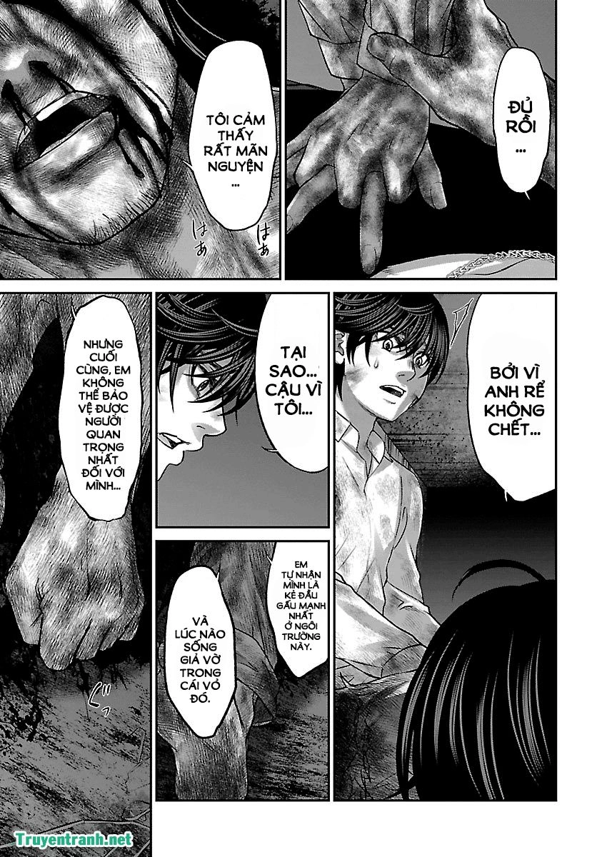 DEAD Tube Chapter 33.2 - 9